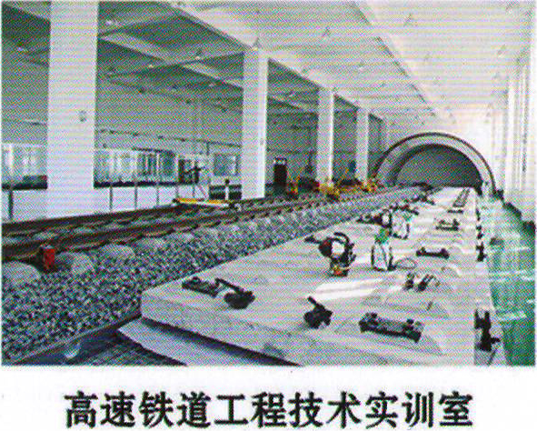 高速铁道.jpg 高速铁道.jpg