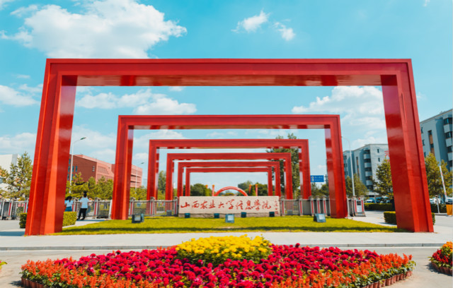 乘风破浪踏新征——热烈庆祝我校转设成功