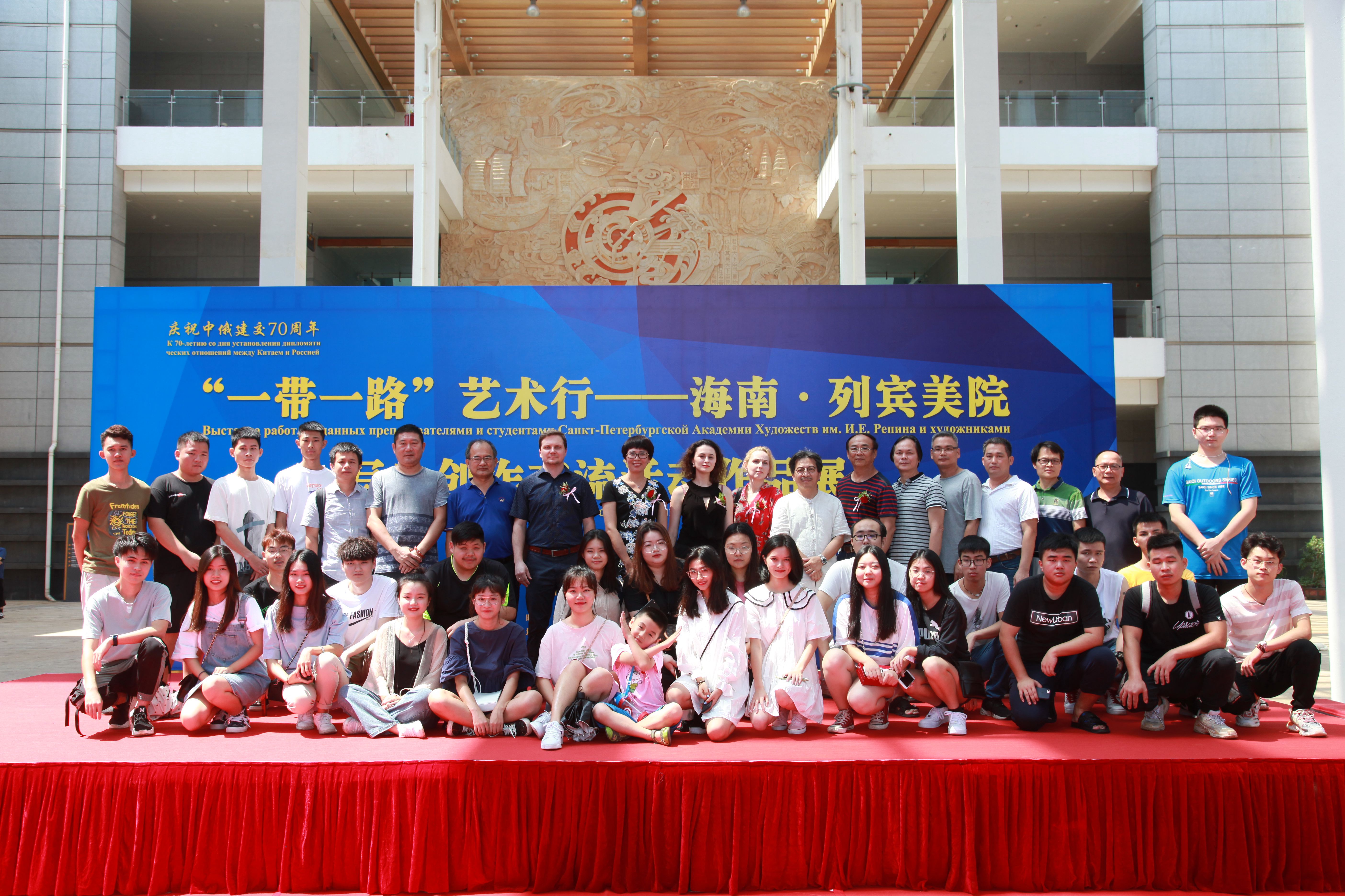 1594885982821734.jpg 与俄罗斯列宾美院交流.jpg