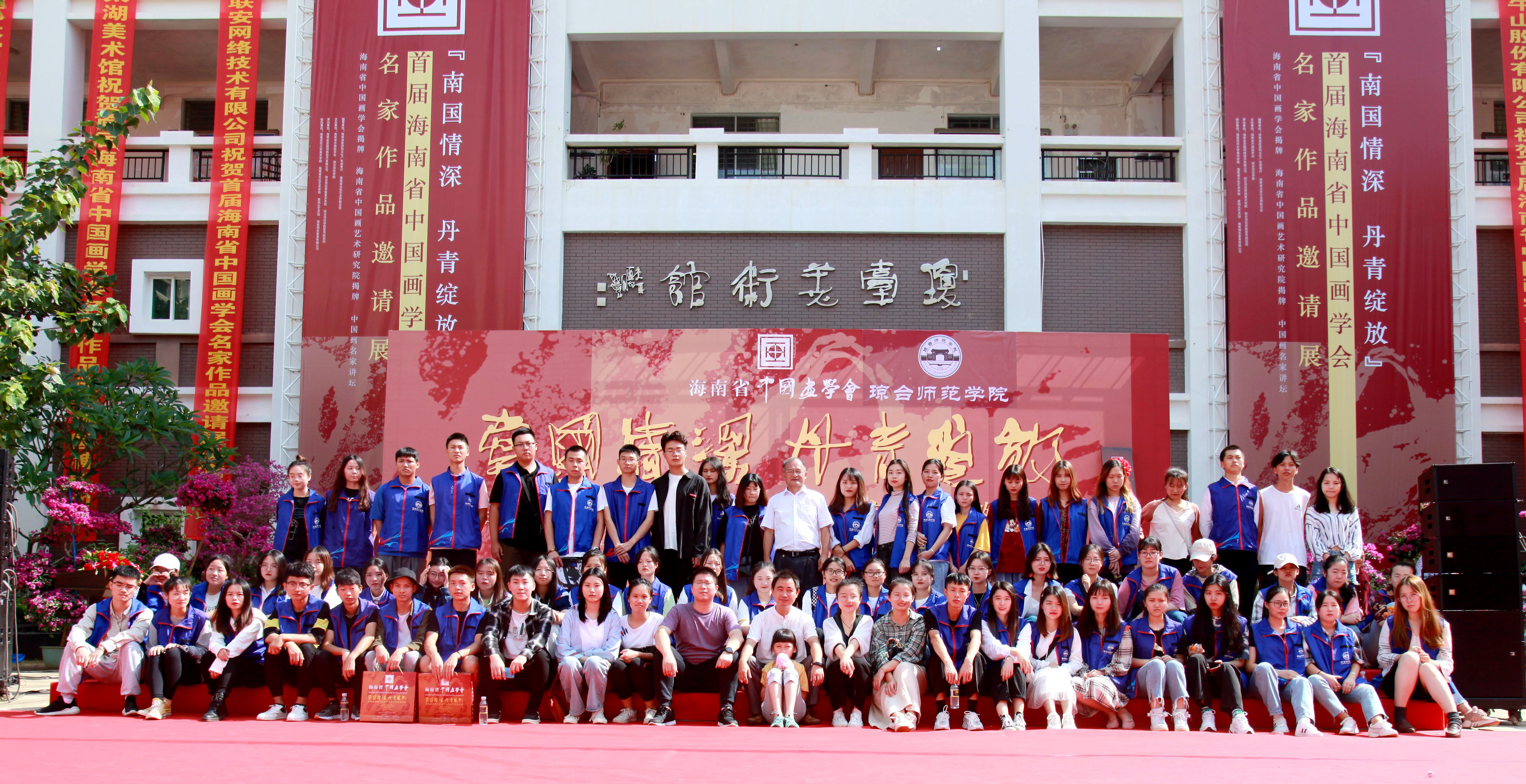 1594886134562255.jpg 中国画学会活动.jpg